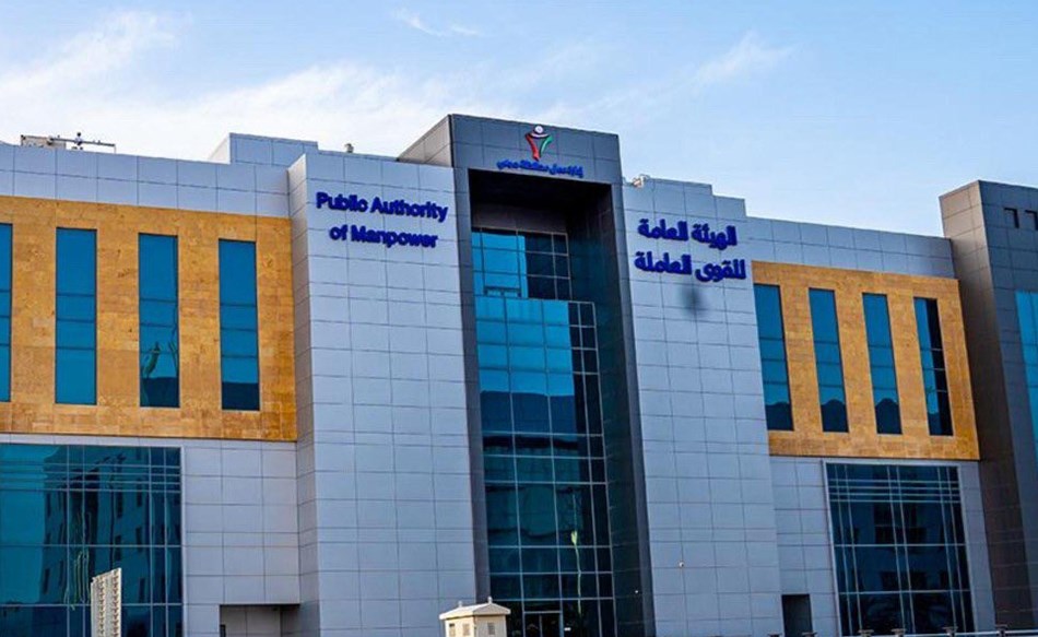 بالفيديو القوى العاملة طلب إذن مغادرة للعاملين في القطاع الأهلي عبر سهل